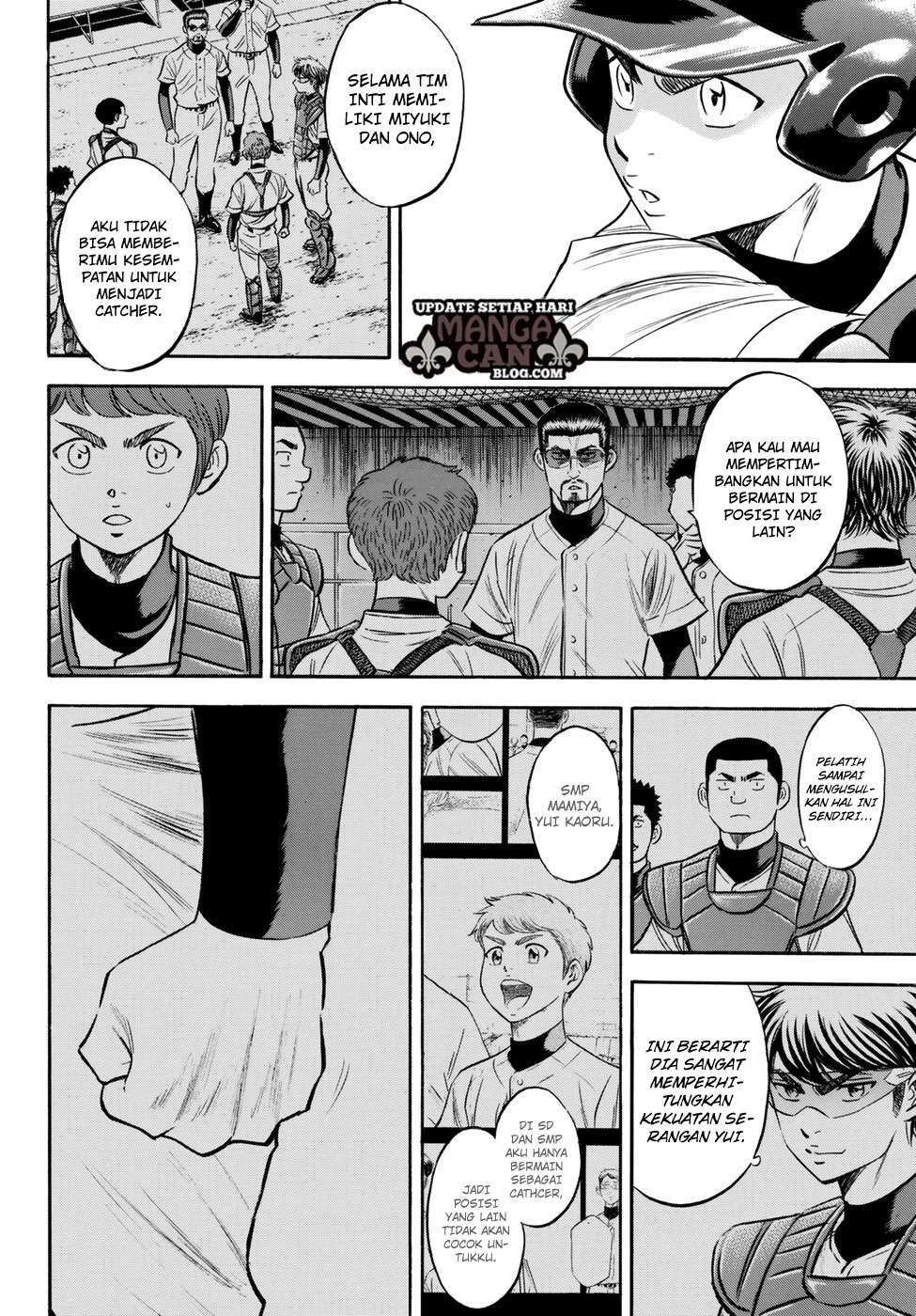 Diamond no Ace Act 2 Chapter 86 Gambar 14