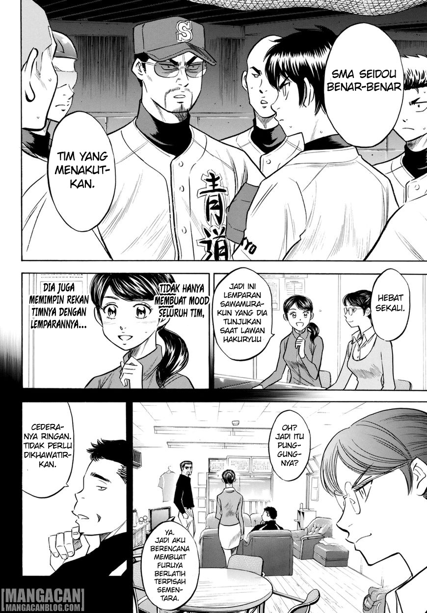 Diamond no Ace Act 2 Chapter 84 Gambar 12