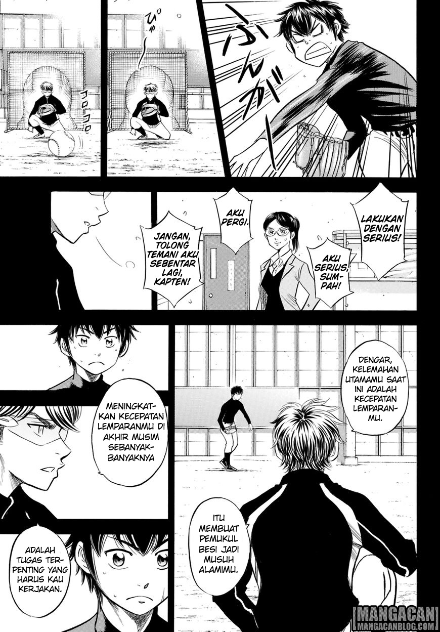 Diamond no Ace Act 2 Chapter 84 Gambar 3