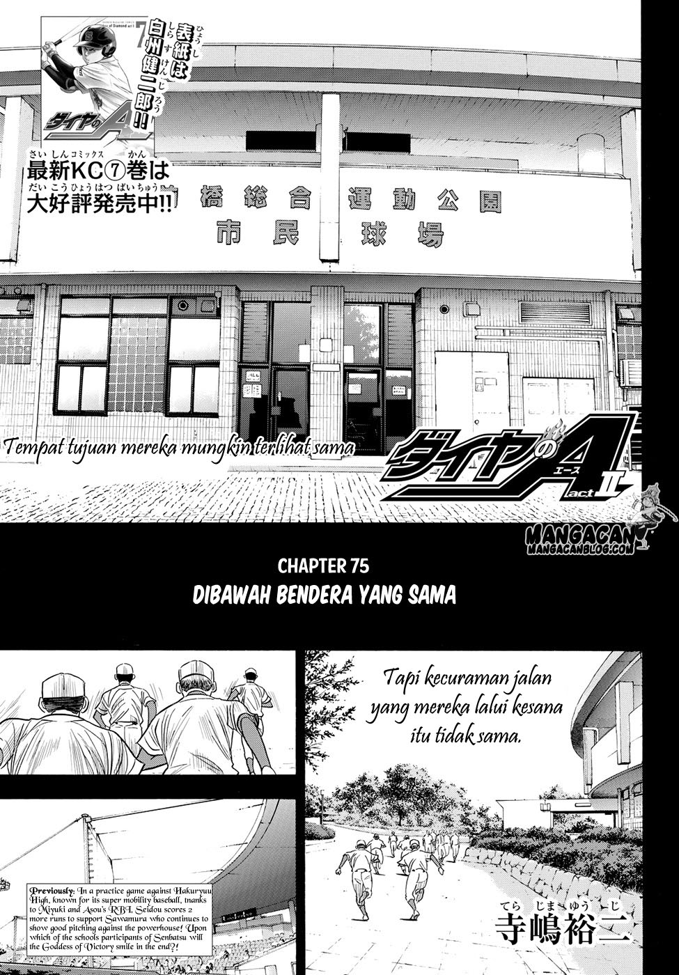 Baca Komik Diamond no Ace Act 2 Chapter 75 Gambar 1