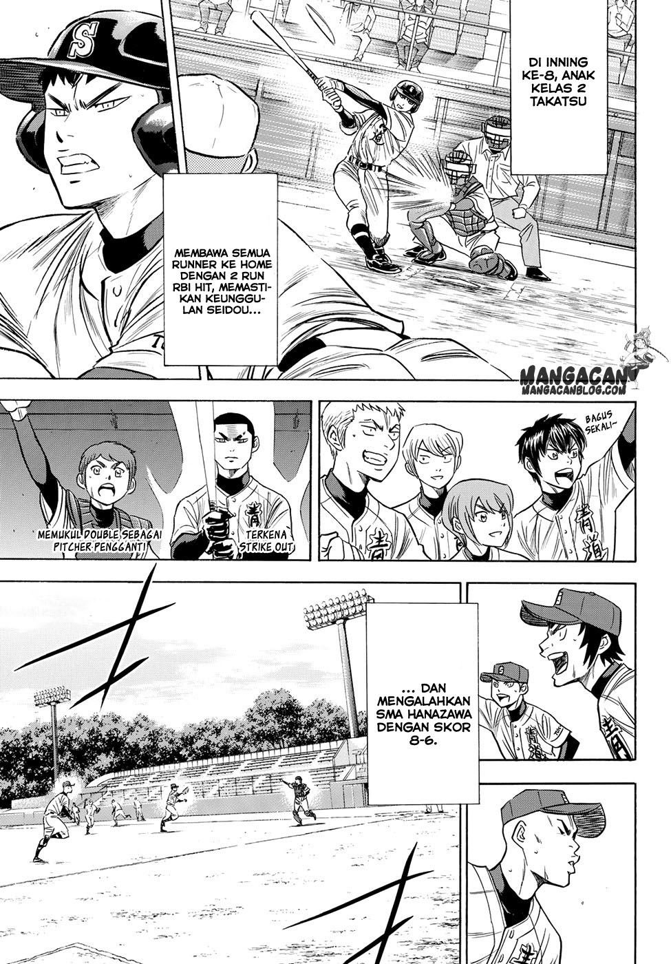 Diamond no Ace Act 2 Chapter 75 Gambar 19