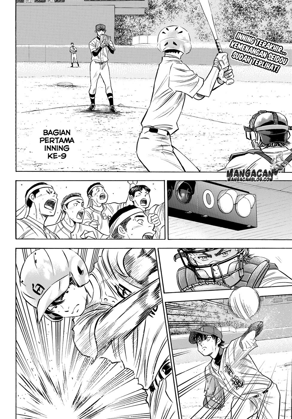 Baca Manga Diamond no Ace Act 2 Chapter 75 Gambar 2