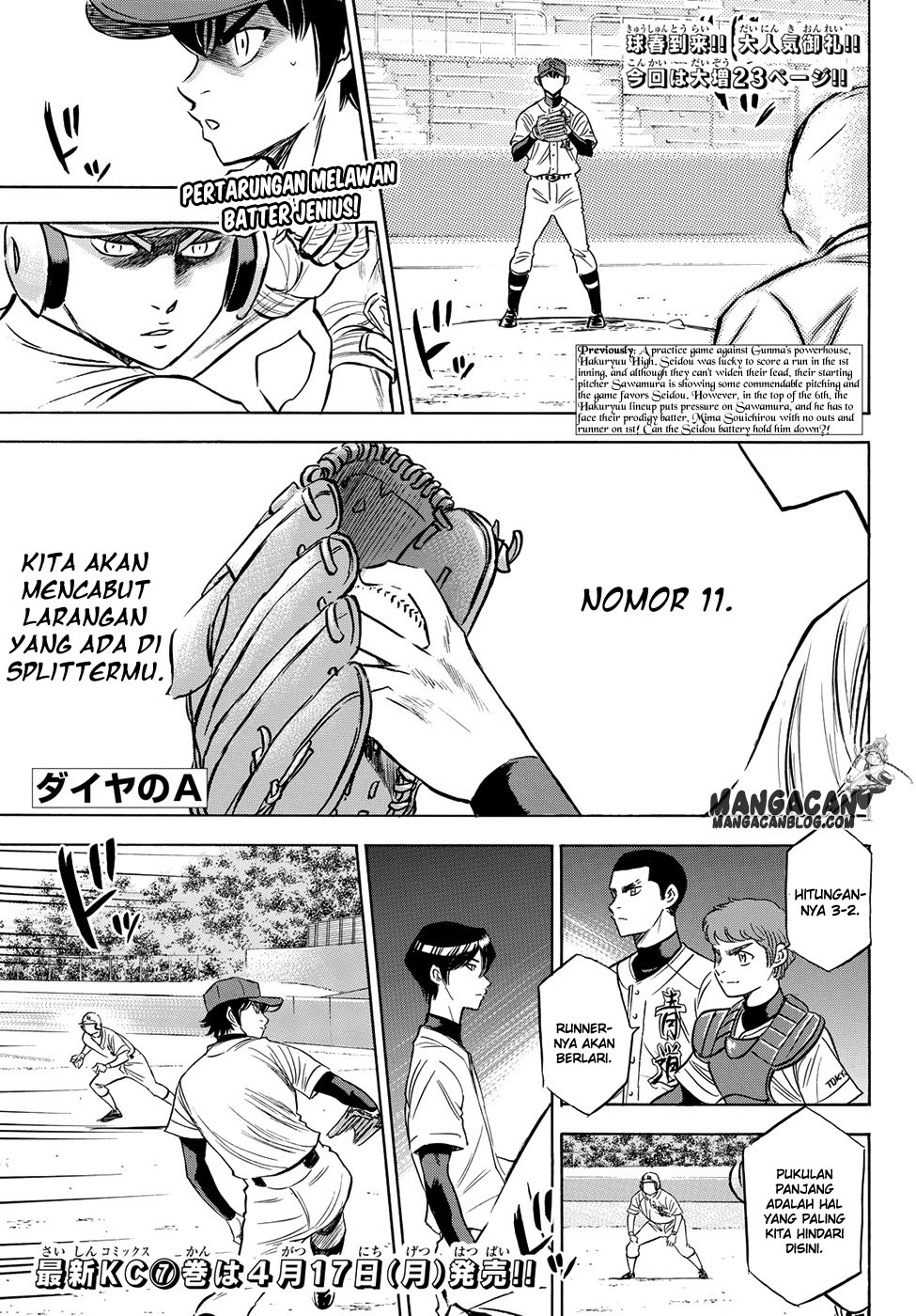 Baca Komik Diamond no Ace Act 2 Chapter 73 Gambar 1