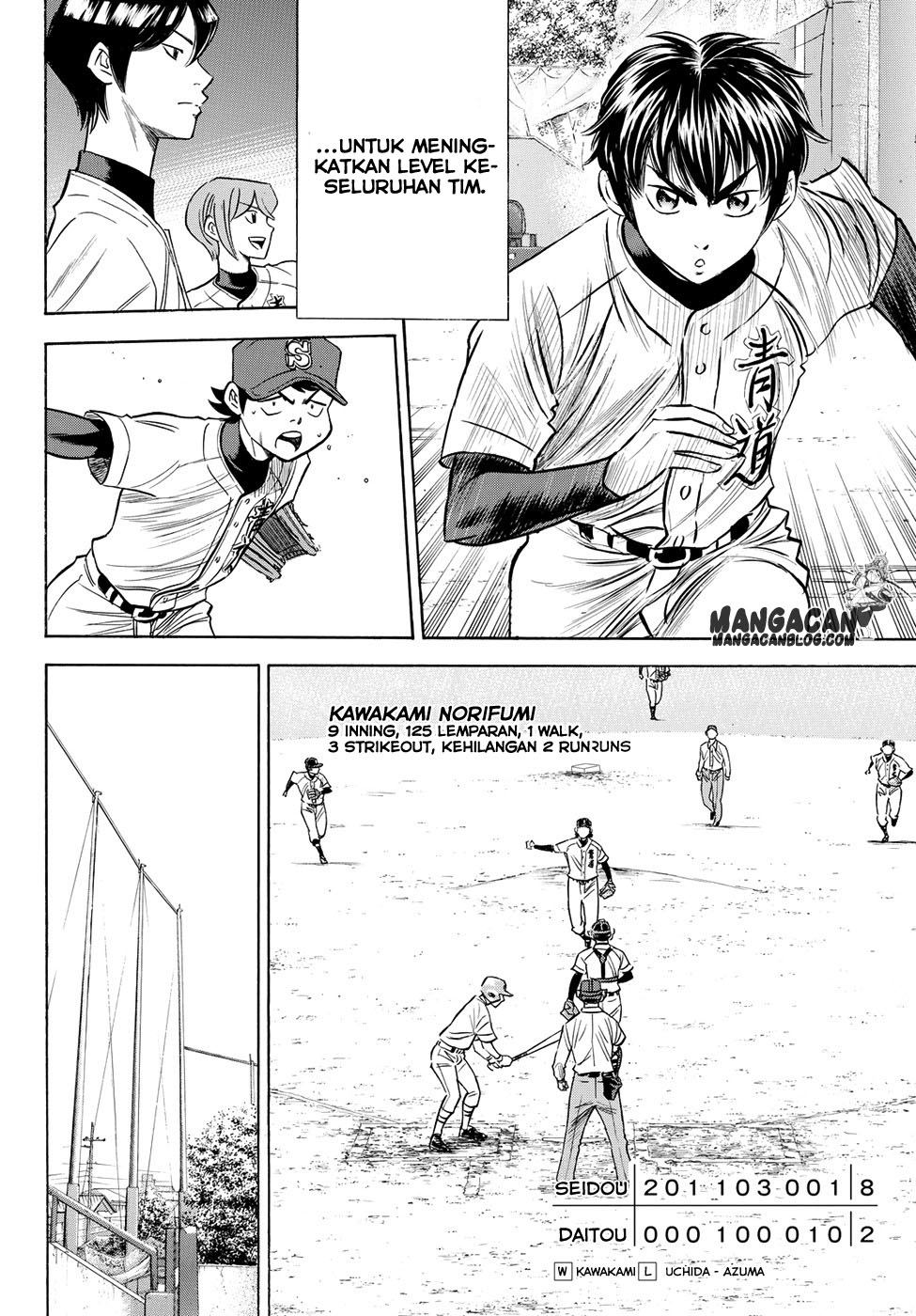 Diamond no Ace Act 2 Chapter 65 Gambar 17