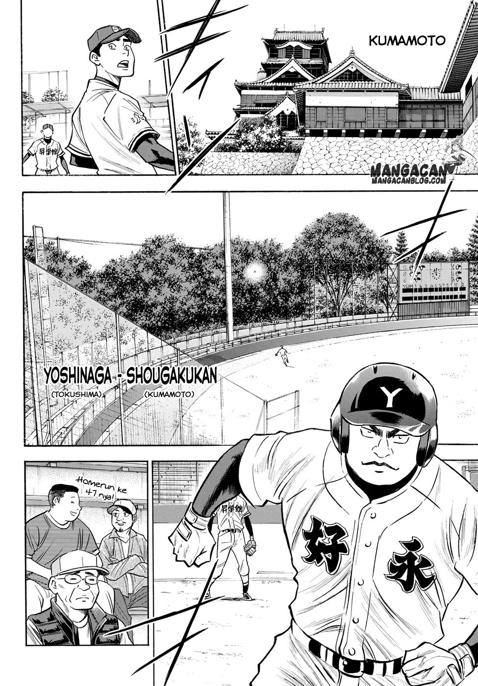 Diamond no Ace Act 2 Chapter 64 Gambar 4