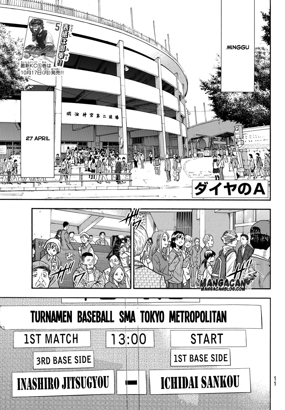 Diamond no Ace Act 2 Chapter 51 Gambar 4
