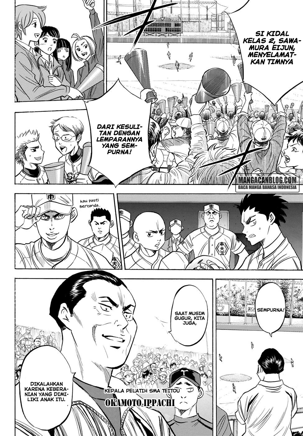 Diamond no Ace Act 2 Chapter 43 Gambar 15