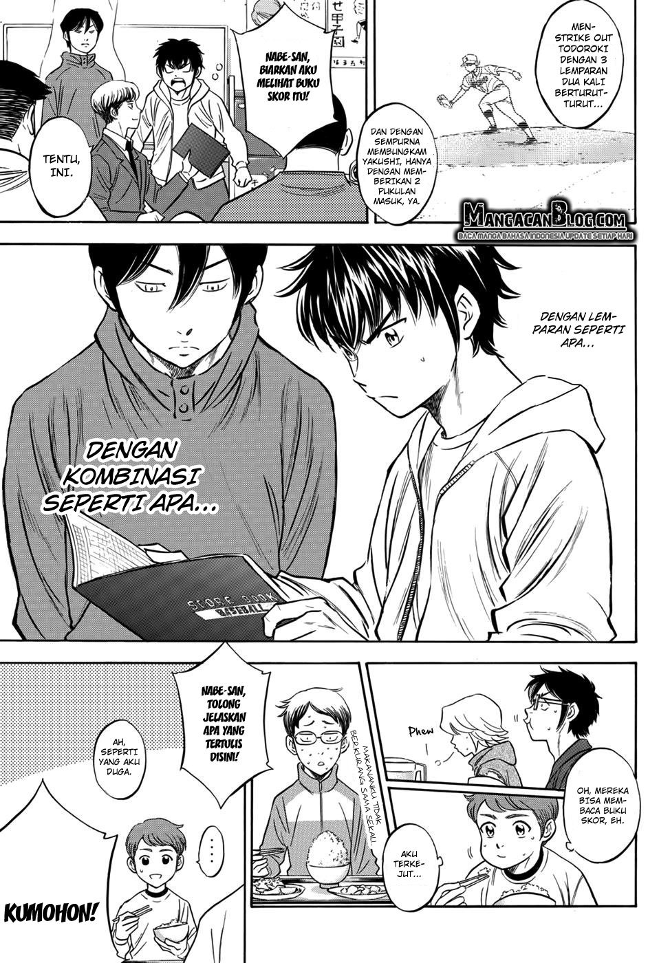 Diamond no Ace Act 2 Chapter 20 Gambar 17