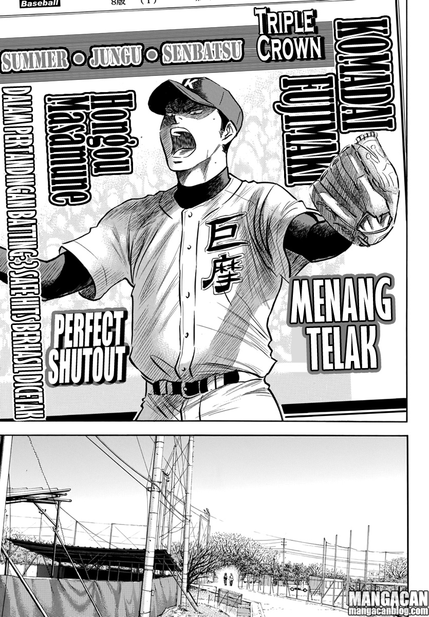 Diamond no Ace Act 2 Chapter 11 Gambar 13