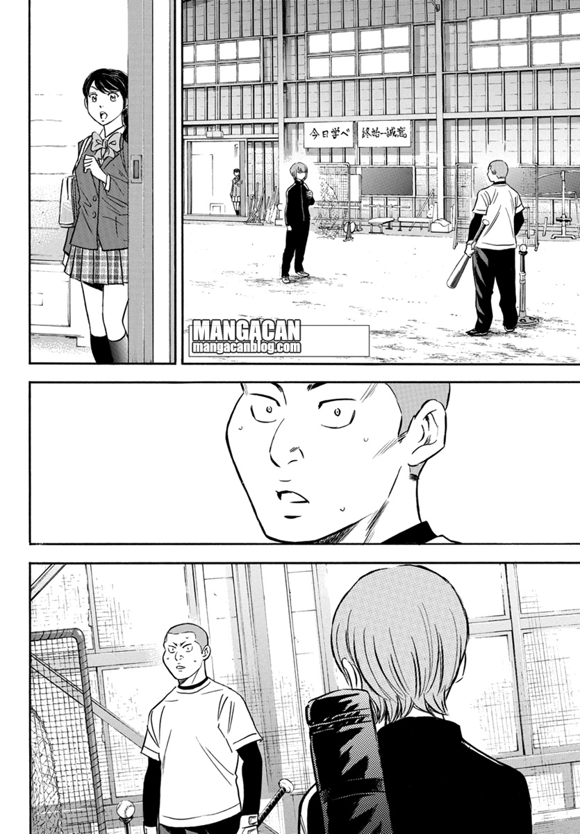 Baca Manga Diamond no Ace Act 2 Chapter 11 Gambar 2