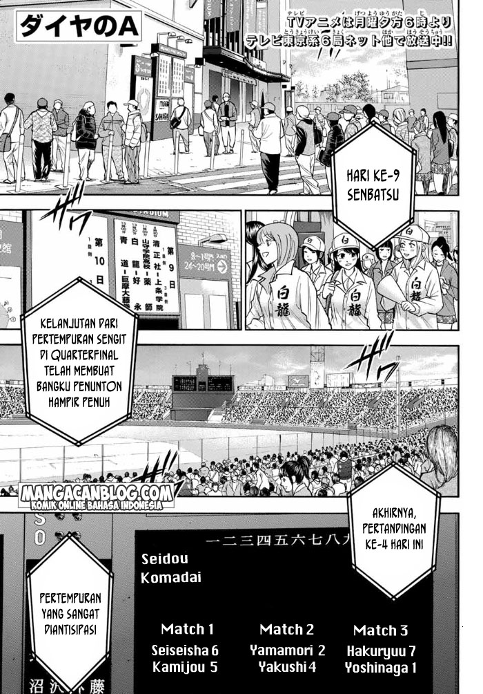 Baca Komik Diamond no Ace Act 2 Chapter 05 Gambar 1