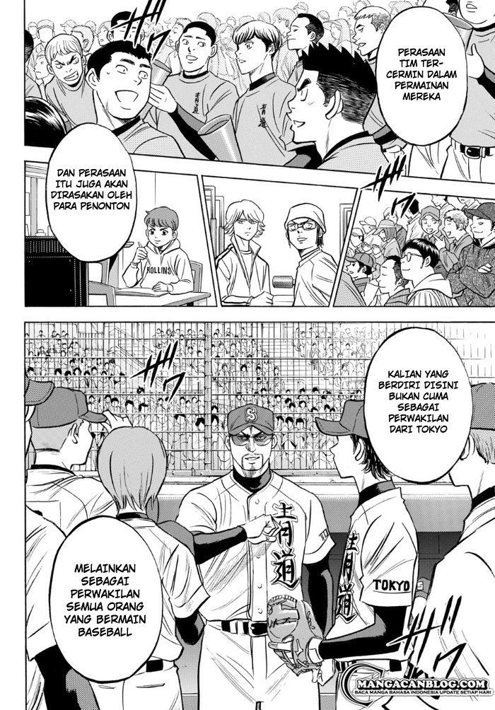 Diamond no Ace Act 2 Chapter 01 Gambar 25
