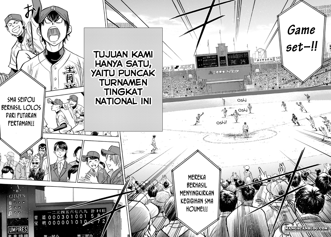 Diamond no Ace Act 2 Chapter 01 Gambar 30