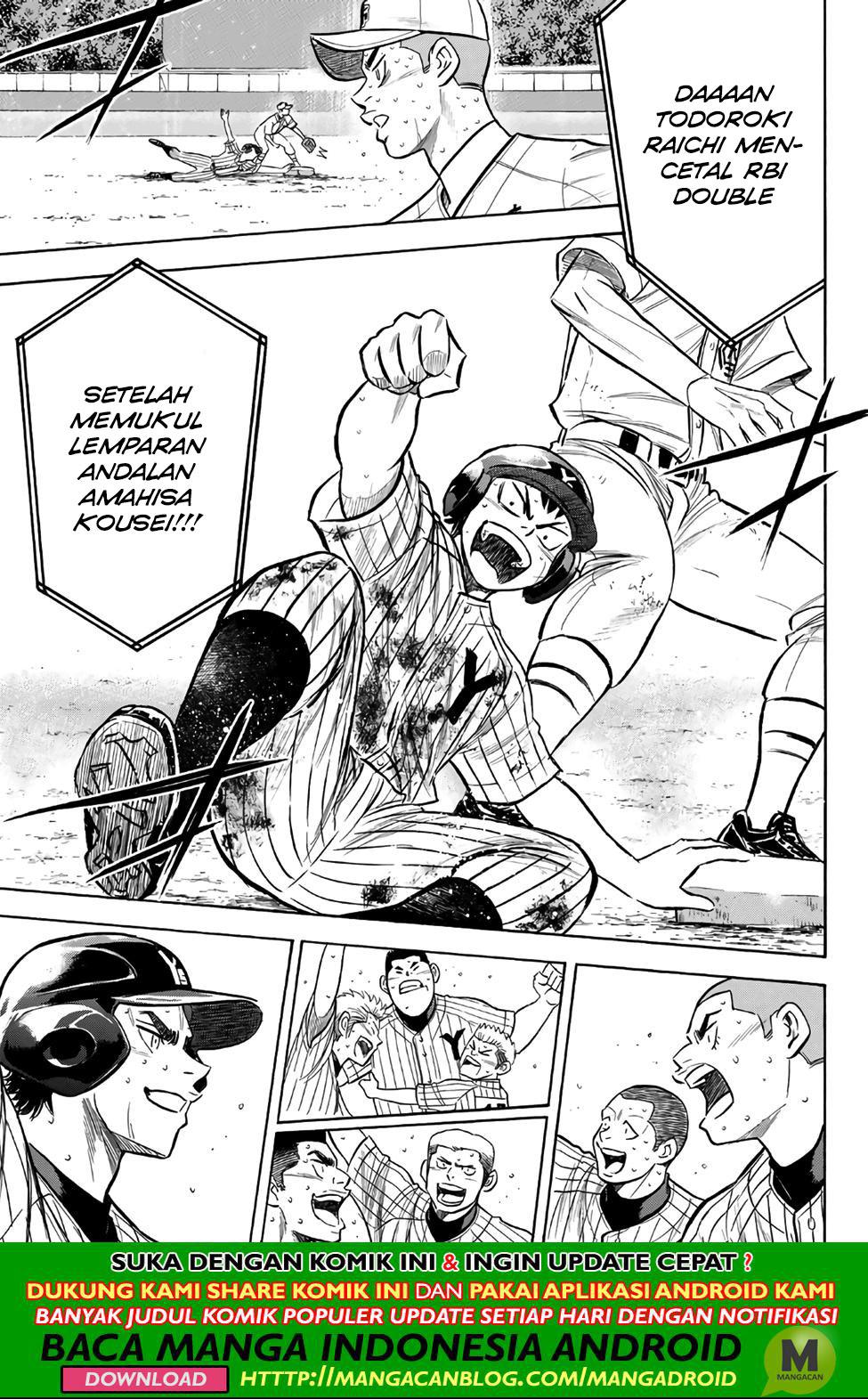 Diamond no Ace Act 2 Chapter 182 Gambar 16
