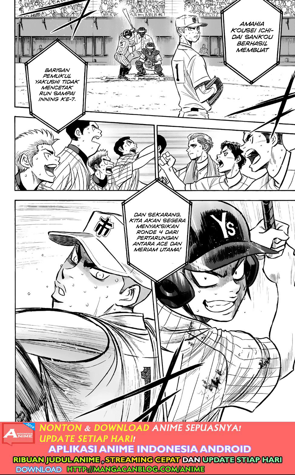 Diamond no Ace Act 2 Chapter 181 Gambar 3