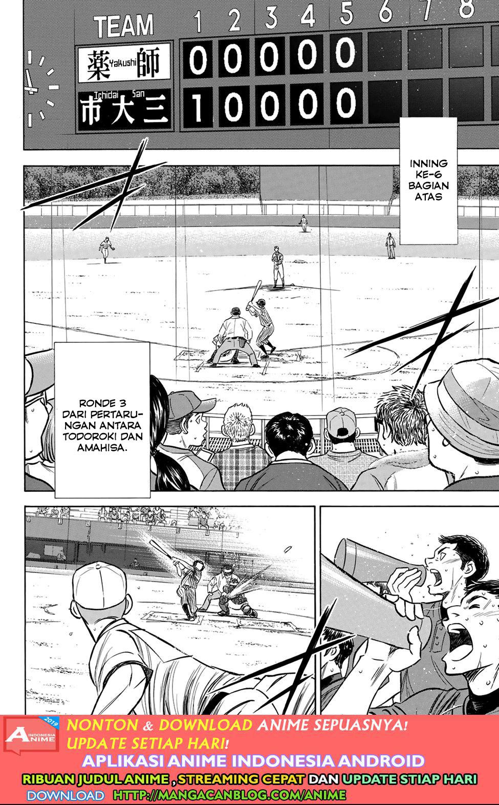 Baca Manga Diamond no Ace Act 2 Chapter 179 Gambar 2