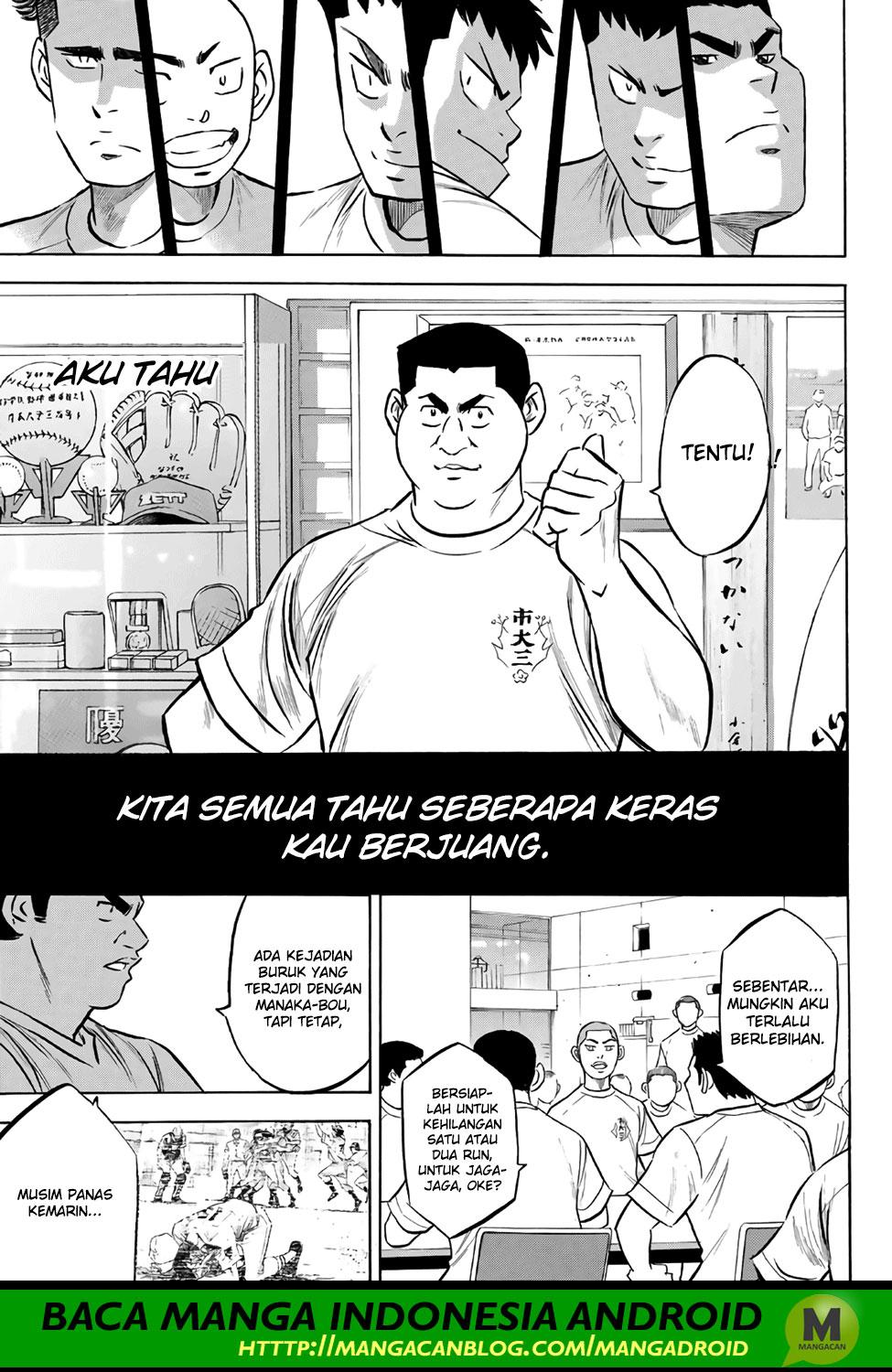 Diamond no Ace Act 2 Chapter 171 Gambar 9