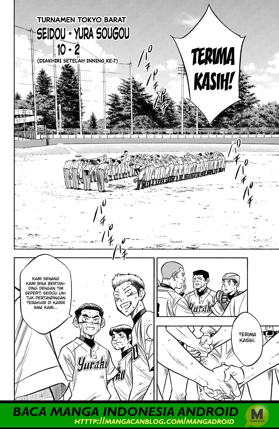 Diamond no Ace Act 2 Chapter 158 Gambar 4