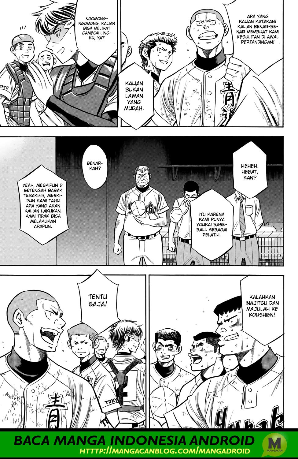 Diamond no Ace Act 2 Chapter 158 Gambar 5