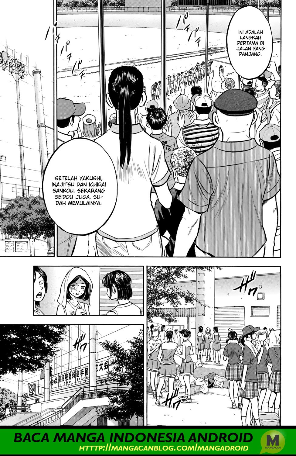 Diamond no Ace Act 2 Chapter 158 Gambar 7
