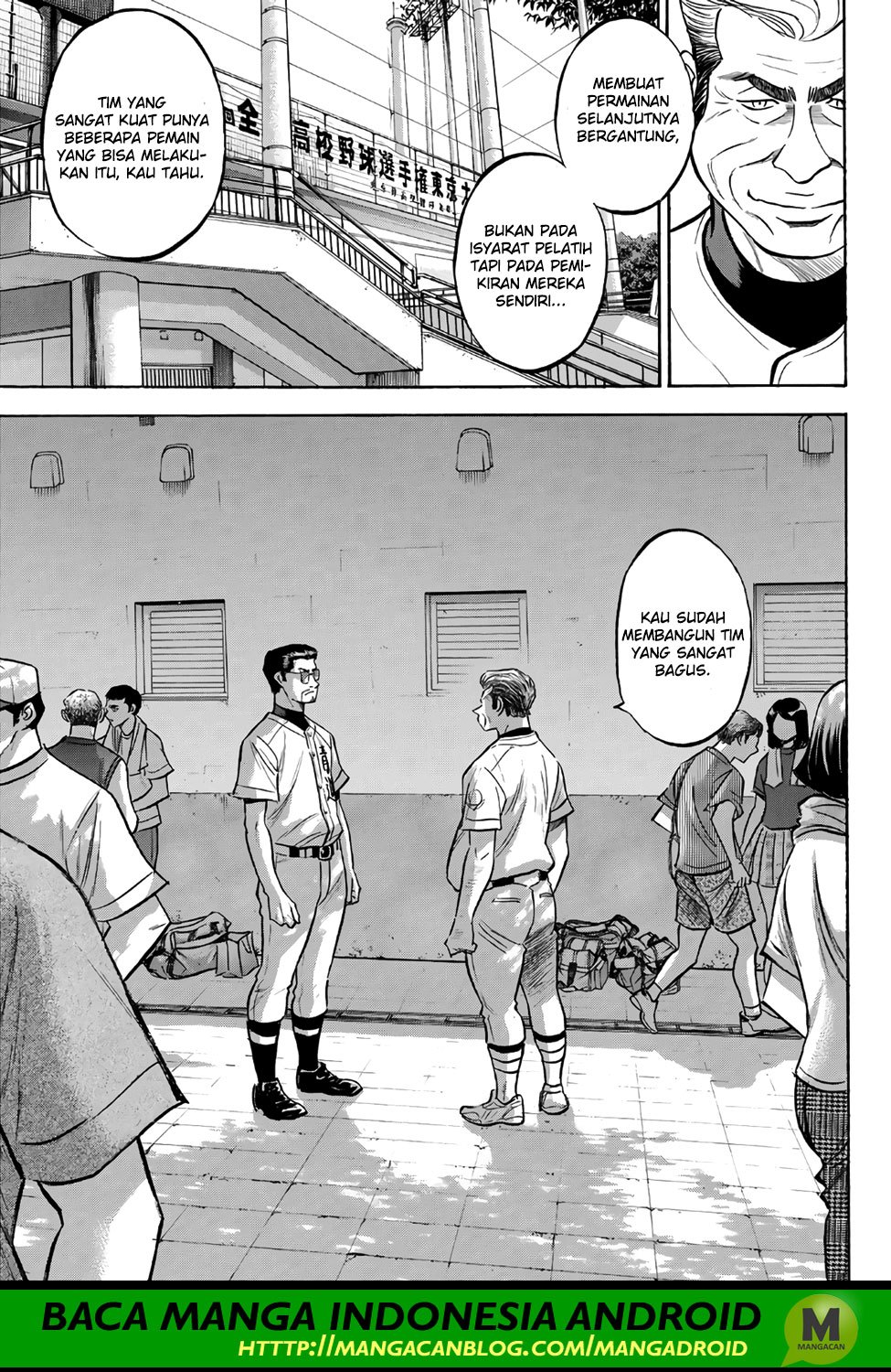 Diamond no Ace Act 2 Chapter 158 Gambar 9