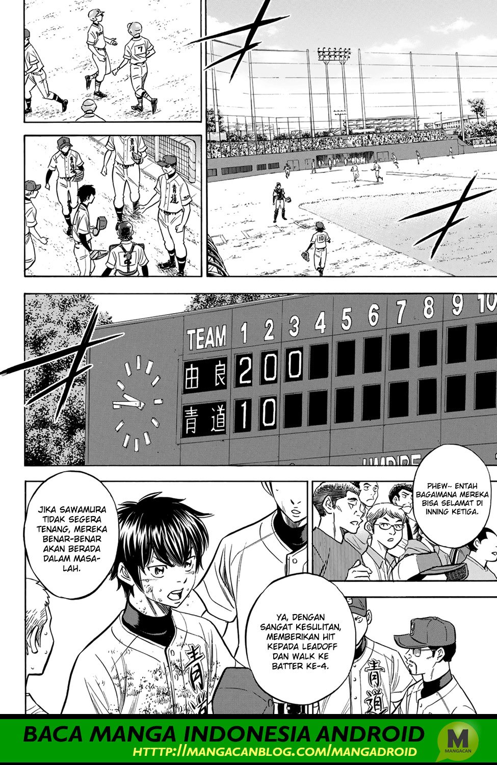Baca Manga Diamond no Ace Act 2 Chapter 153 Gambar 2