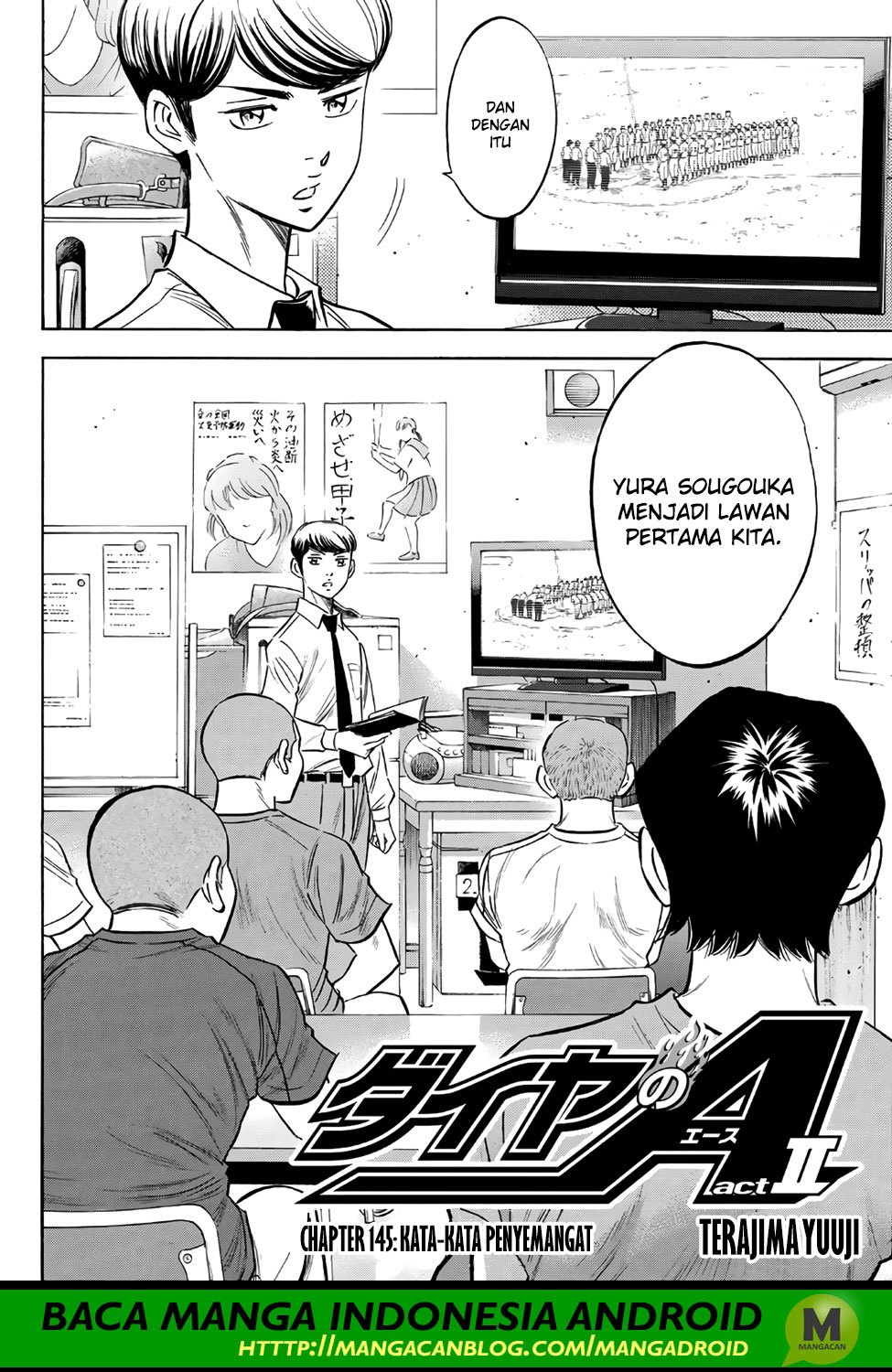 Baca Manga Diamond no Ace Act 2 Chapter 145 Gambar 2
