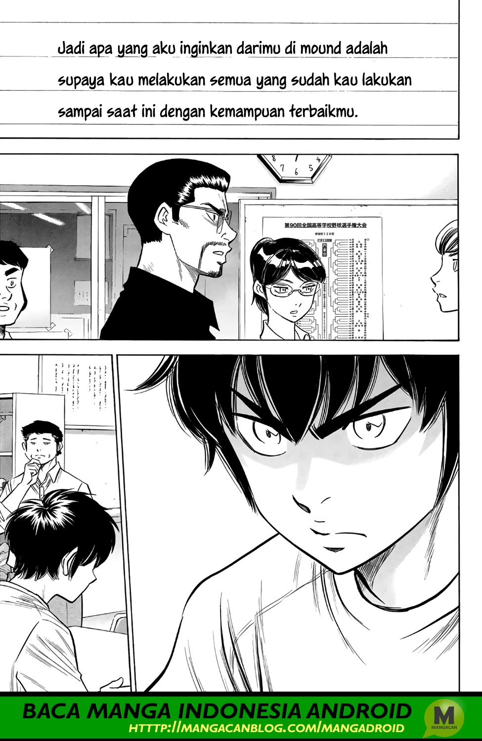 Diamond no Ace Act 2 Chapter 145 Gambar 9