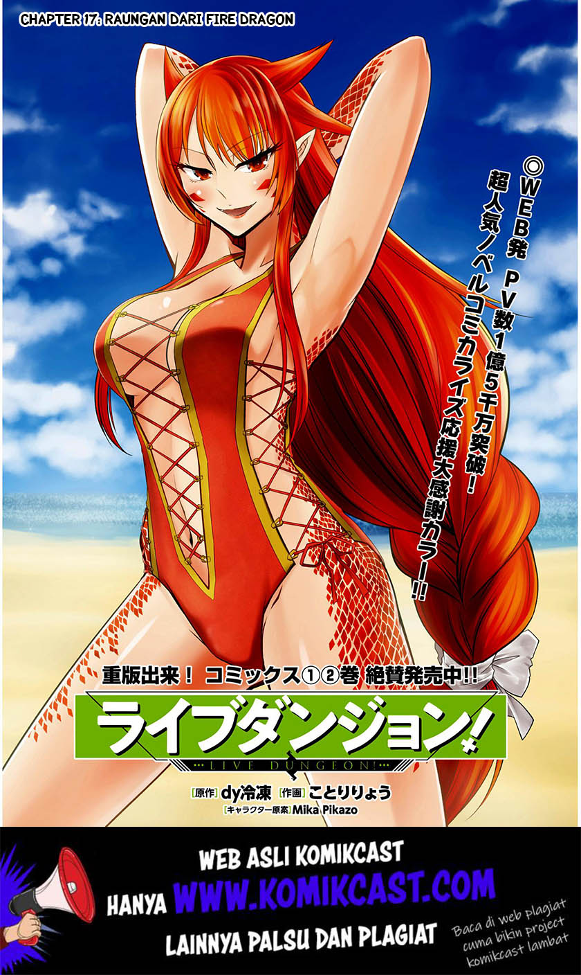 Baca Manga Live Dungeon! Chapter 17 Gambar 2