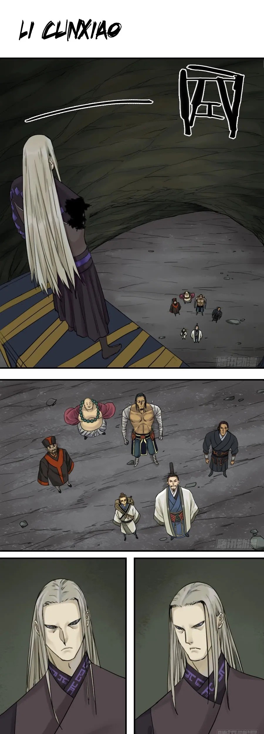 Baca Manhua Martial Legacy Chapter 55 Gambar 2