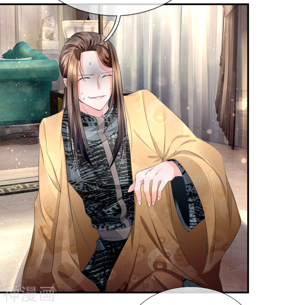 Immortal Daddy Xianzun Chapter 16 Gambar 4
