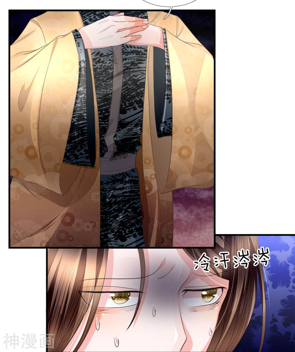 Immortal Daddy Xianzun Chapter 16 Gambar 6