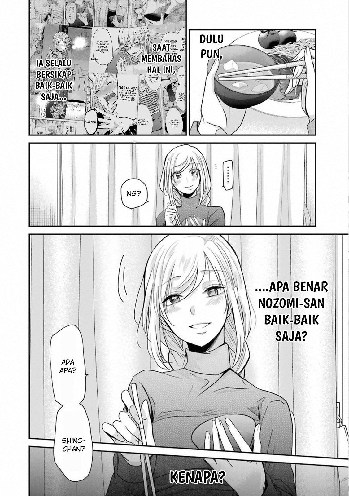 Ani no Yome to Kurashite Imasu Chapter 66 Gambar 15