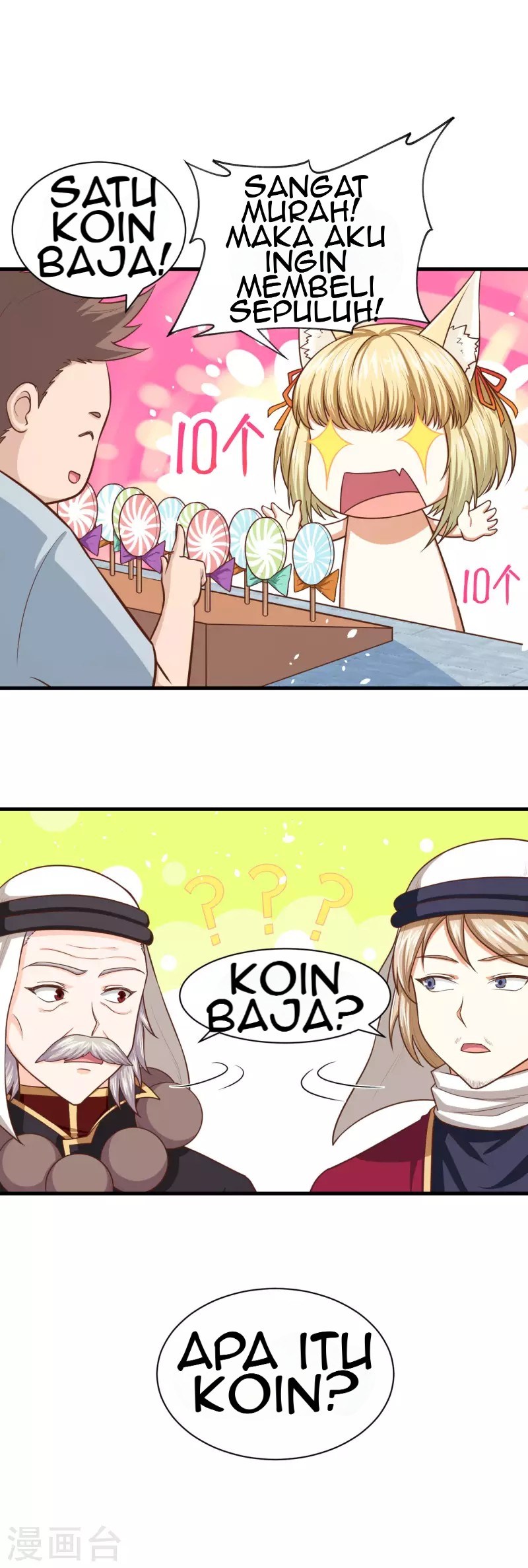 To Be The Castellan King Chapter 42 Gambar 17