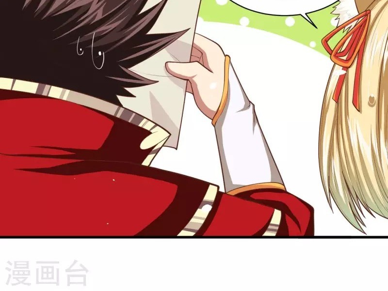 To Be The Castellan King Chapter 38 Gambar 12