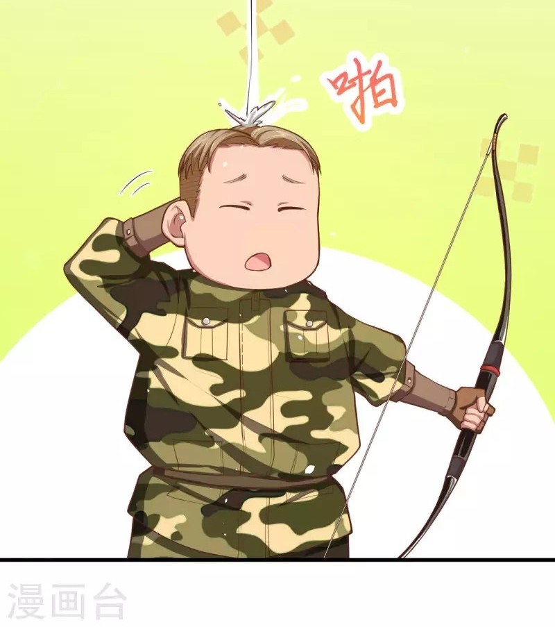 To Be The Castellan King Chapter 36 Gambar 29