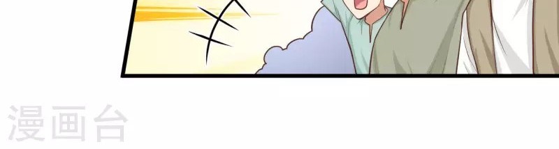 To Be The Castellan King Chapter 34 Gambar 31