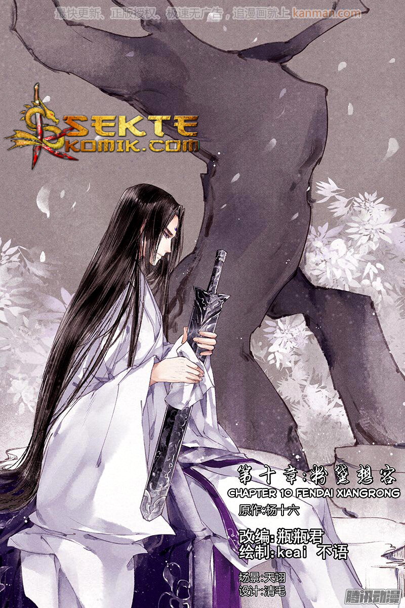 Divine Doctor Chapter 10 Gambar 3