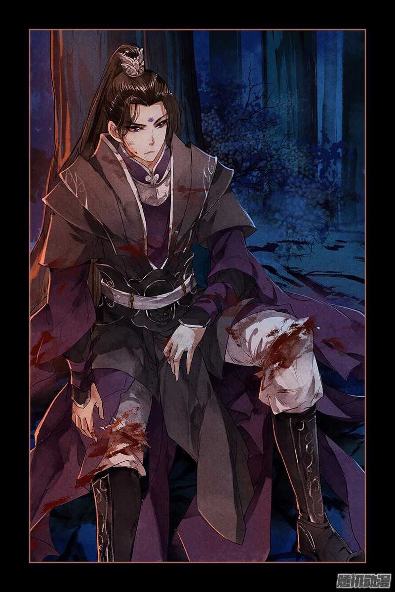 Divine Doctor Chapter 02 Gambar 7