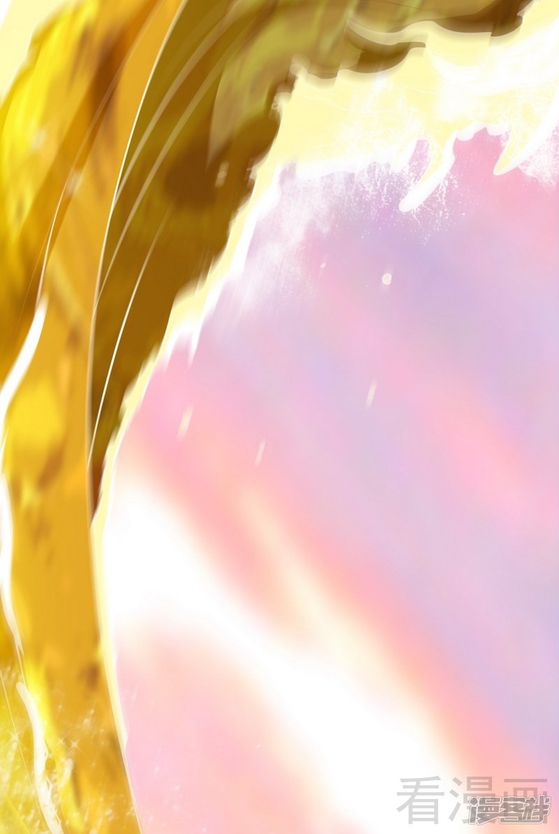 Extreme God Chapter 03 Gambar 21