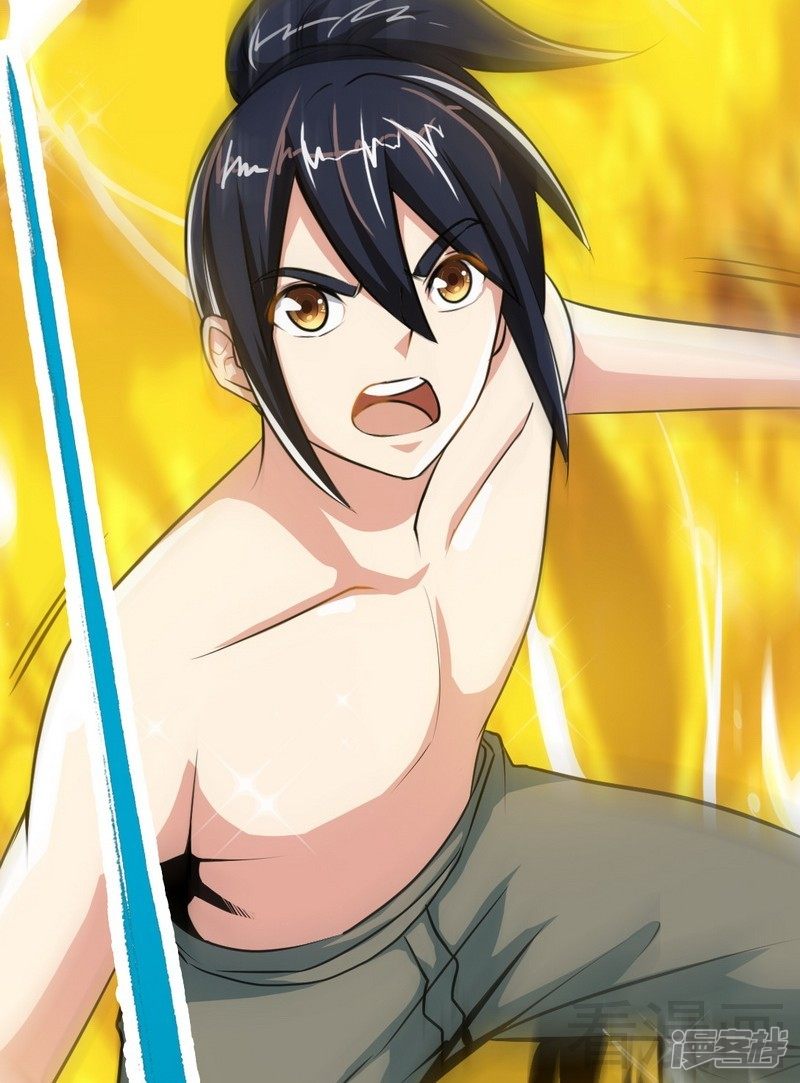 Extreme God Chapter 03 Gambar 24