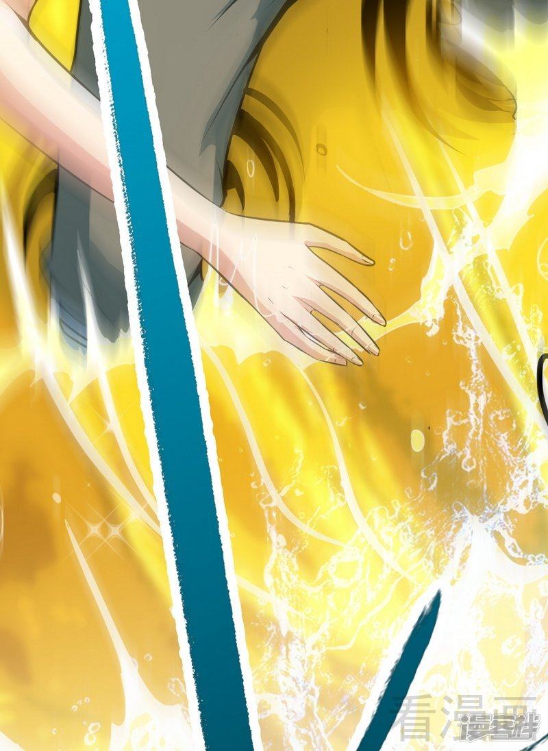 Extreme God Chapter 03 Gambar 25
