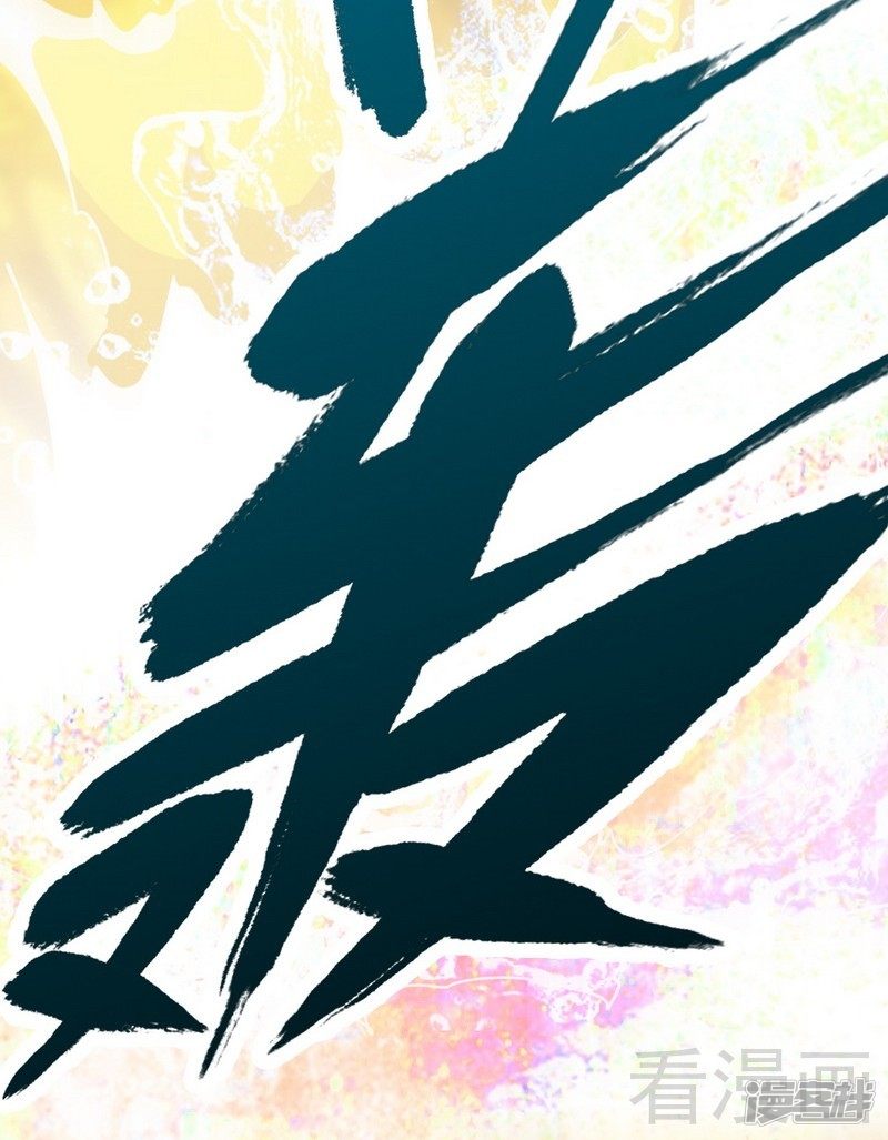 Extreme God Chapter 03 Gambar 26