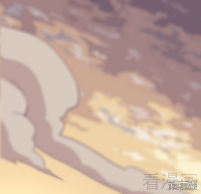Extreme God Chapter 03 Gambar 27