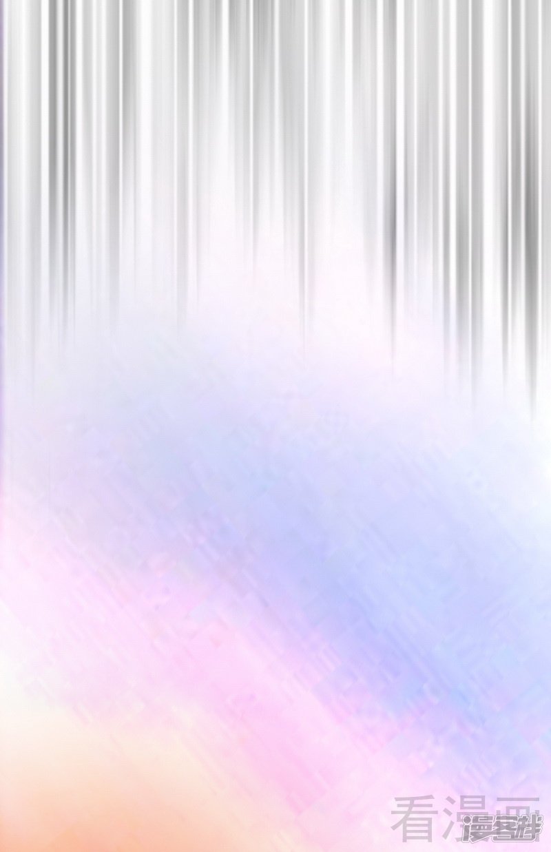 Extreme God Chapter 03 Gambar 3
