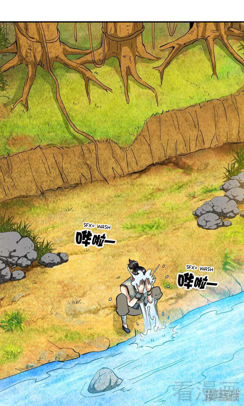 Extreme God Chapter 03 Gambar 36