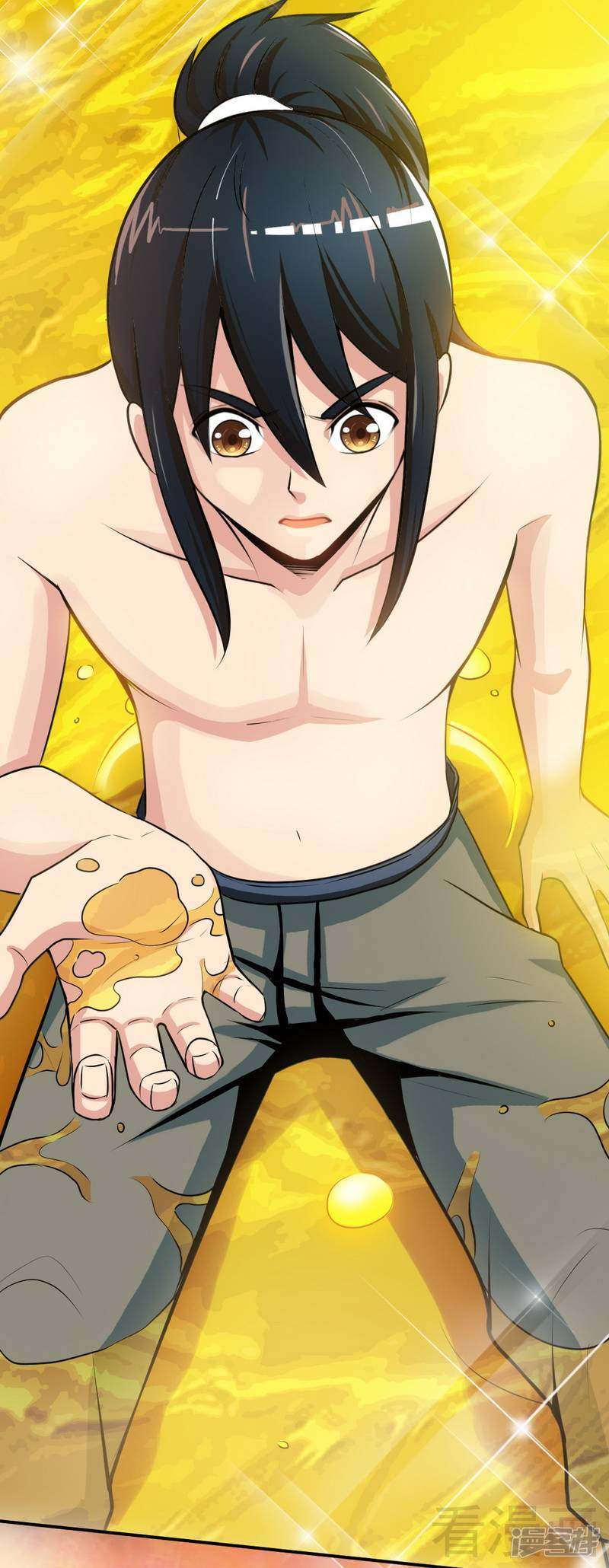 Extreme God Chapter 03 Gambar 6