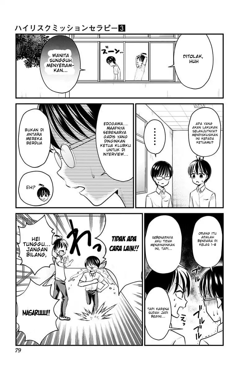 High Risk Mission Therapy Chapter 22 Gambar 11