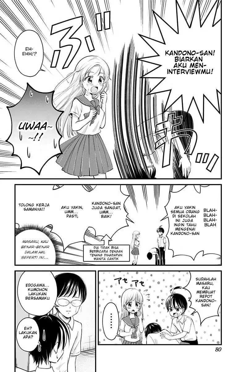 High Risk Mission Therapy Chapter 22 Gambar 12