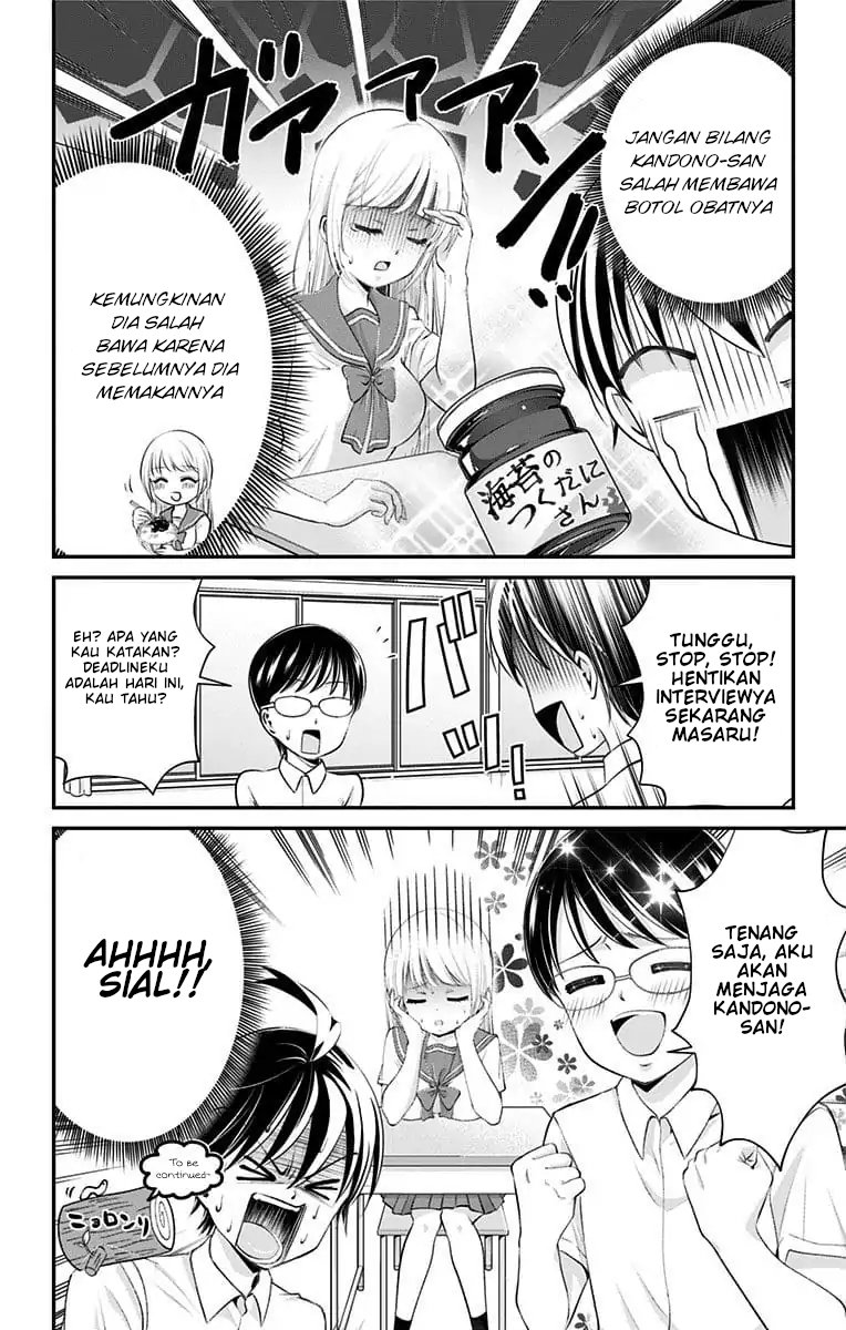 High Risk Mission Therapy Chapter 22 Gambar 16